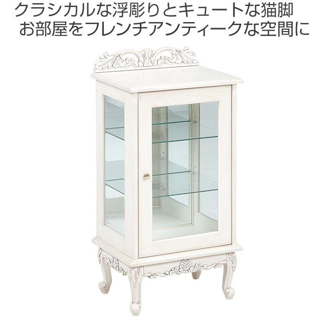 ガラスキャビネット ヴィオレッタ 3面ガラス 背面ミラー ホワイト