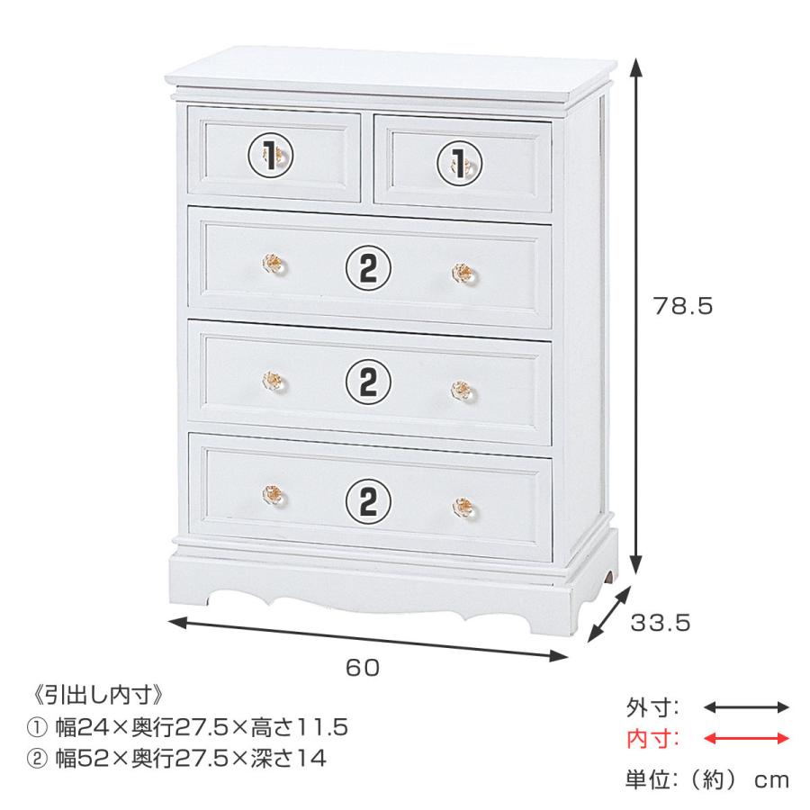 チェスト 4段5杯 クリスタル取っ手 幅60cm ( 白家具 収納 チェスト 4段5杯 クリスタル取っ手 幅60cm ( 白家具 収納
