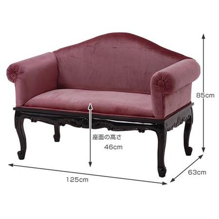 □在庫限り・入荷なし□ソファ 姫系 ヴィオレッタ 2人掛け 幅125cm