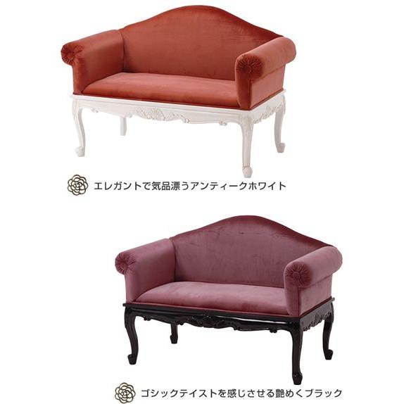 □在庫限り・入荷なし□ソファ 姫系 ヴィオレッタ 2人掛け 幅125cm