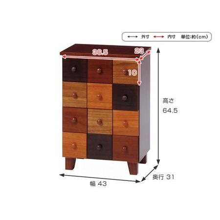 木製ナチュラルカラー中型引き出し チェスト 4段 引き出し 4杯 幅43cm ブラウンカラー （ 書類ケース 木製