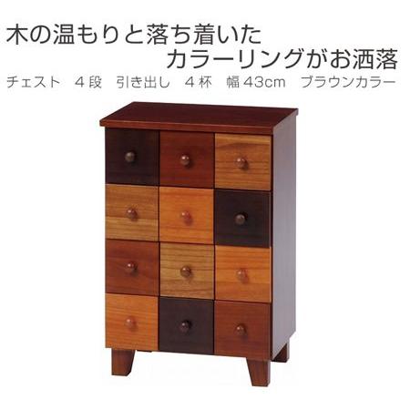 チェスト 4段 引き出し 4杯 幅43cm ブラウンカラー （ 書類ケース 木製