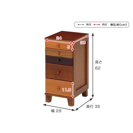 チェスト 5段 引き出し 幅29cm ブラウンカラー （ 書類ケース 木製