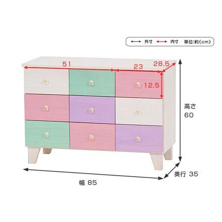 チェスト 3段 引き出し 6杯 幅85cm パステルカラー （ 衣類収納 木製 