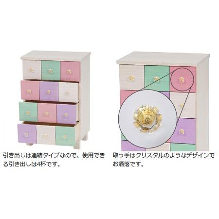 チェスト 4段 引き出し 4杯 幅43cm パステルカラー （ 書類ケース 木製