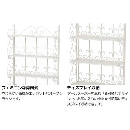ロートアイアン　シェルフ　ホワイト　姫系 シェルフ 5段 ロートアイアン ガラス棚板 姫系 ブルーム 約幅