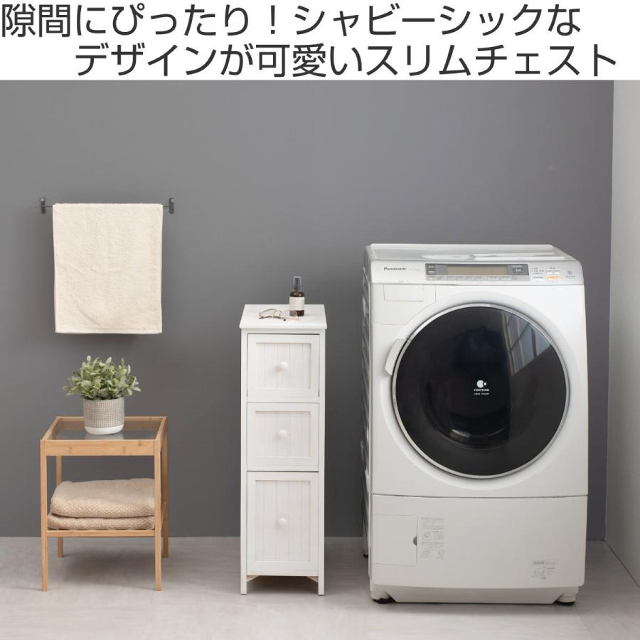 チェスト 3段 シャビーウッド アンティーク調 幅25cm ( サイド チェスト 3段 シャビーウッド アンティーク調 幅25cm ( サイド