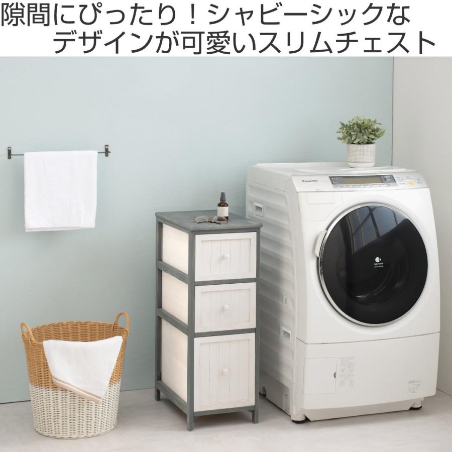 チェスト 3段 シャビーウッド アンティーク調 幅30cm ( サイド チェスト 3段 シャビーウッド アンティーク調 幅30cm ( サイド