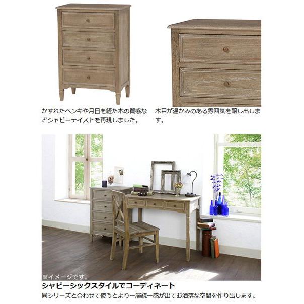 HOTSALE ■在庫限り・入荷なし■チェスト ブロカントシリーズ アンティーク調 幅60cm 4段 ブラウン リビングート PayPayモール店 - 通販 - PayPayモール 爆買い限定SALE