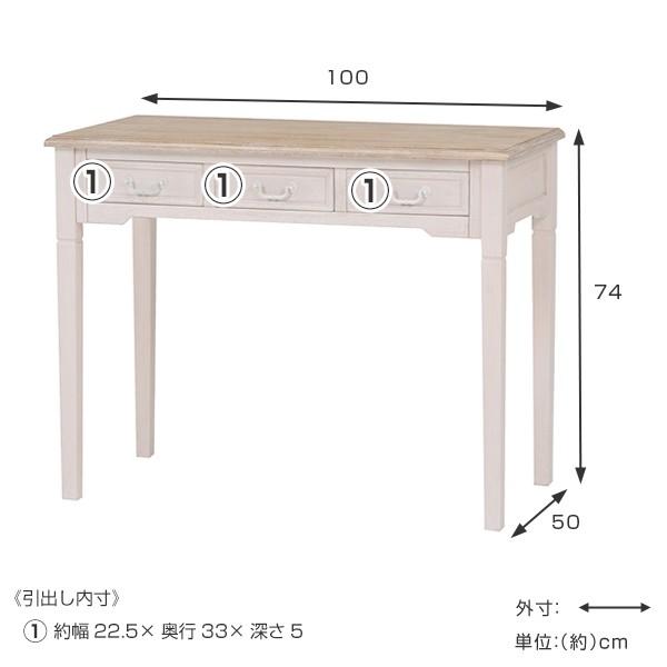 HAGiHARA デスク ブロカントシリーズ アンティーク調 幅100cm HAGiHARA デスク ブロカントシリーズ アンティーク調 幅100cm