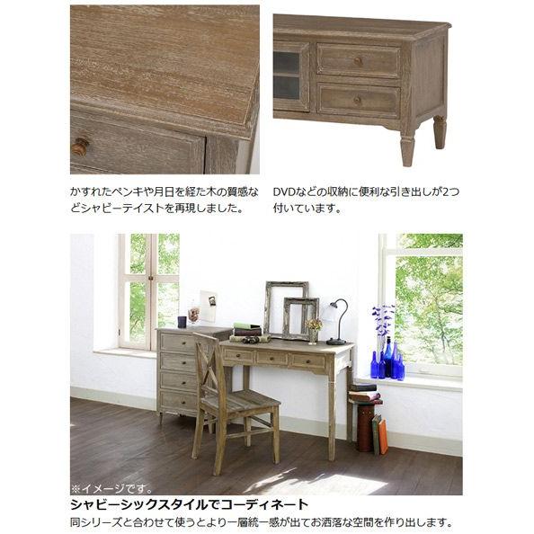 □在庫限り・入荷なし□テレビ台 ブロカントシリーズ アンティーク調