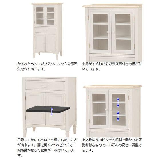 □在庫限り・入荷なし□食器棚 ブロカントシリーズ アンティーク調 幅
