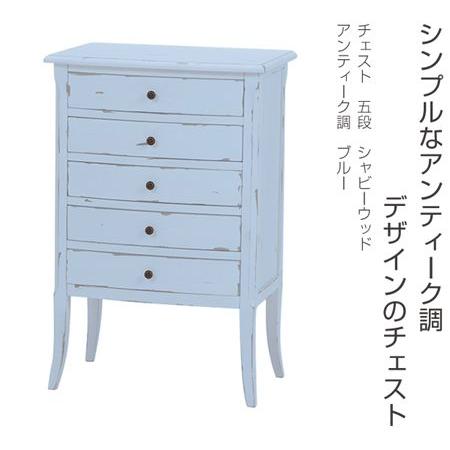 幅70cm 5段 チェスト」の人気商品一覧・価格比較 - 価格.com 越後民芸 5