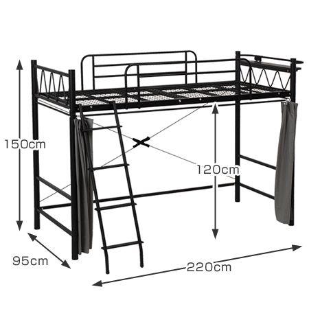 □在庫限り・入荷なし□ロフトベッド シングル ブラック 床面高さ120cm
