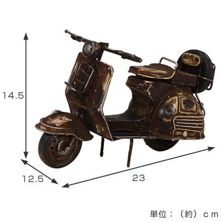 □在庫限り・入荷なし□アンティークオブジェ バイク ZK-2275 ブリキ