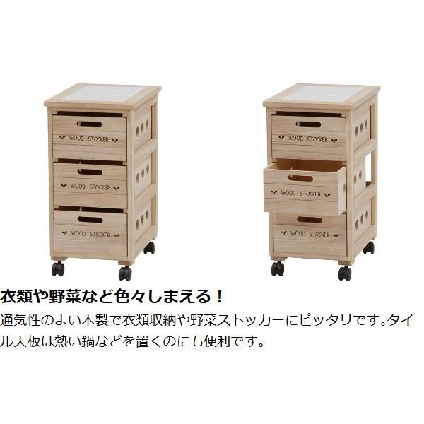 木製ストッカー 3段 桐収納 キャスター付 幅30cm （ キッチン収納
