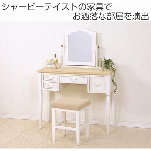 ドレッサーセット アンティーク調 BROCANTE ホワイトウッド 幅92cm （ ドレッサー 鏡台 化粧台 白家具 姫系 ）｜livingut｜02