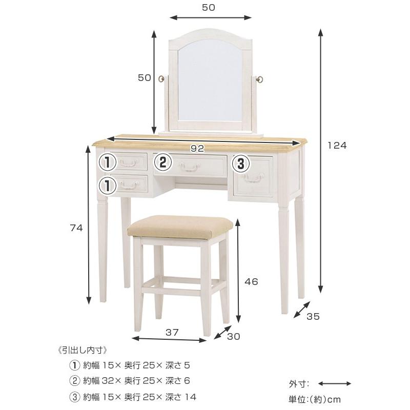 ドレッサーセット アンティーク調 BROCANTE ホワイトウッド 幅92cm （ ドレッサー 鏡台 化粧台 白家具 姫系 ）｜livingut｜03