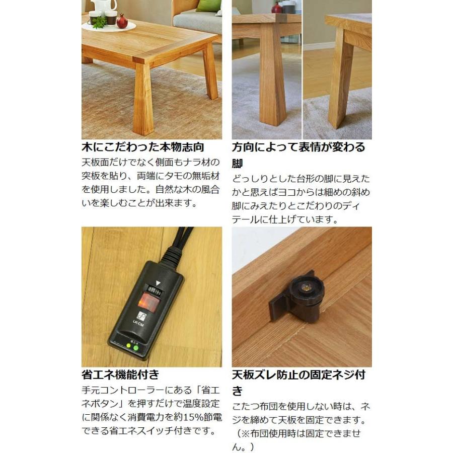 □在庫限り・入荷なし□家具調こたつ コタツ 座卓 テリー 長方形 幅 