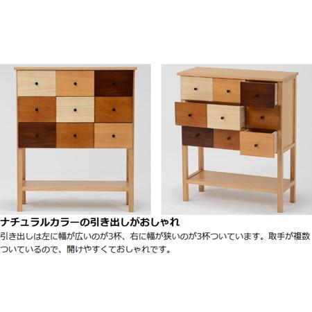 □在庫限り・入荷なし□チェスト 木製 3段 引出し 6杯 幅75cm 棚付