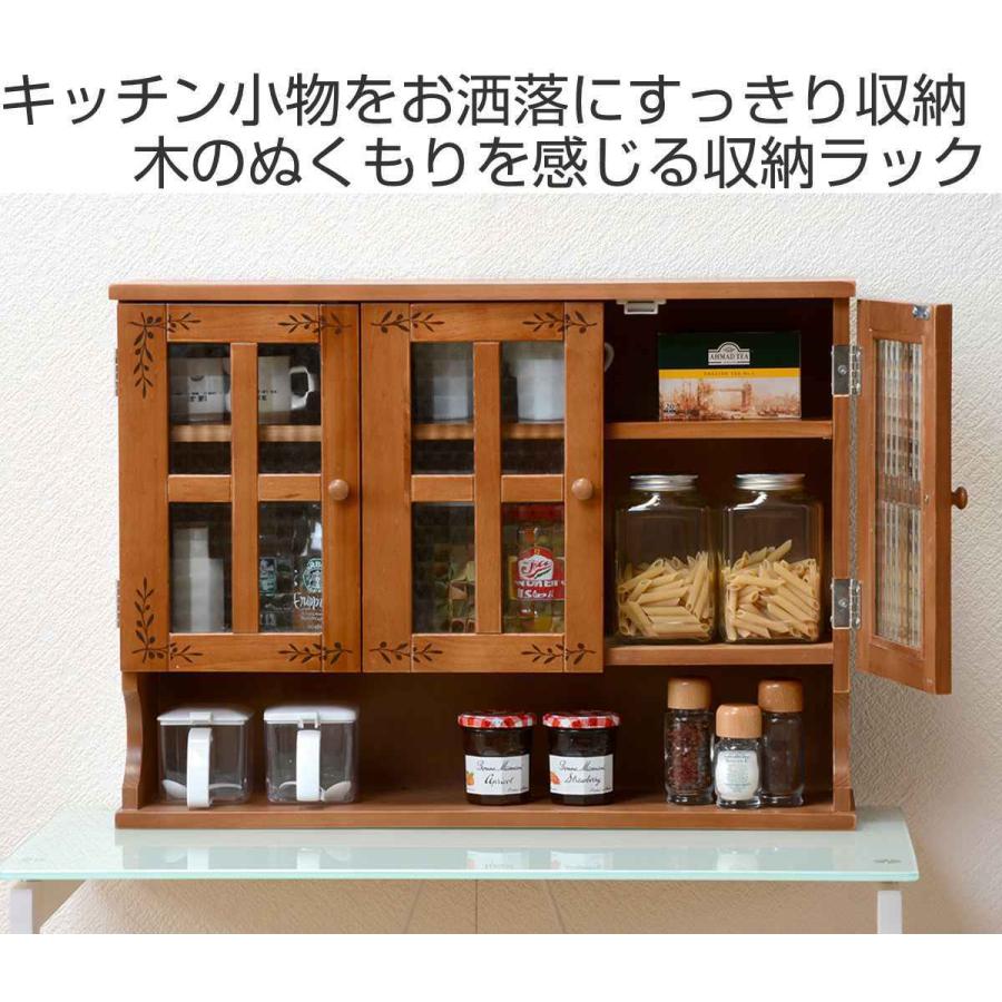 HAGiHARA 調味料ラック 3段 開き戸 アンティーク調 キッチン収納 HAGiHARA 調味料ラック 3段 開き戸 アンティーク調 キッチン収納