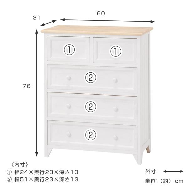 チェスト 4段 引出し 5杯 アンティーク調 シャビーウッド 幅60cm  