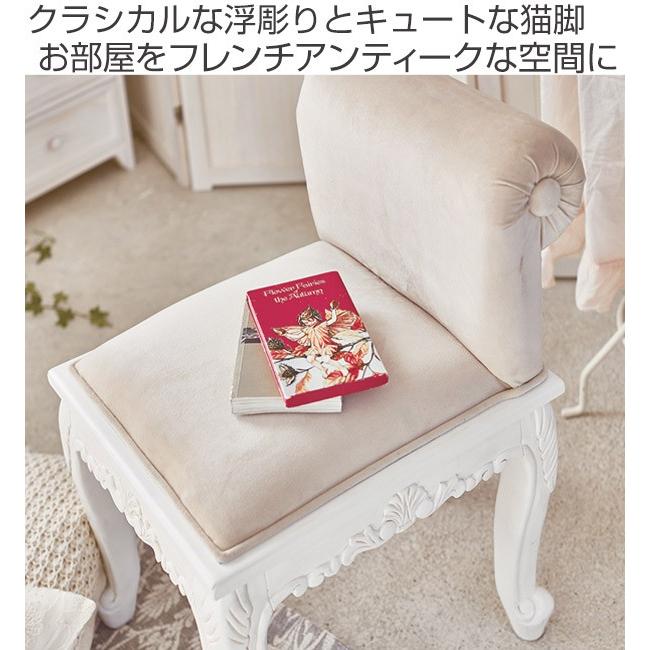 HAGiHARA スツール 背もたれ付 クラシック調 ヴィオレッタ HAGiHARA スツール 背もたれ付 クラシック調 ヴィオレッタ