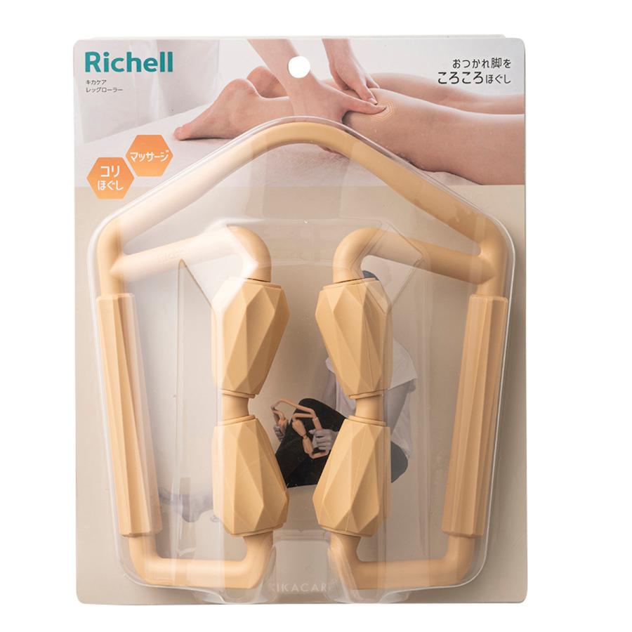 リッチェル（Richell） マッサージ器 キカケア レッグローラー 脚 足