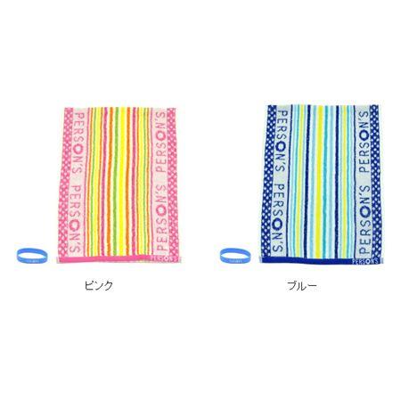 □在庫限り・入荷なし□マフラータオル ロングフェイスタオル PERSON'S