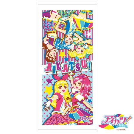 □在庫限り・入荷なし□ フェイスタオル アイドルカツドウ！ 子供用