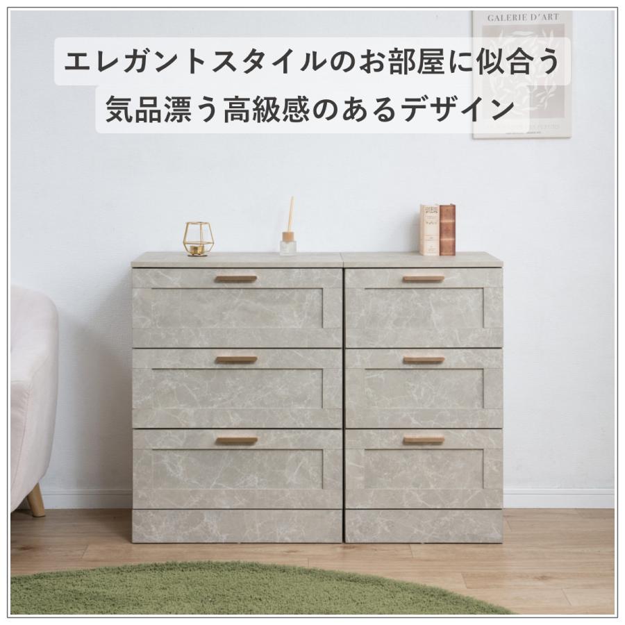 ホワイト グレー サイドテーブル 3段引き出し チェスト おしゃれ 大理石 チェスト 幅45.5cm 大理石調 引出し3段 （ 収納 衣類収納 引き出し