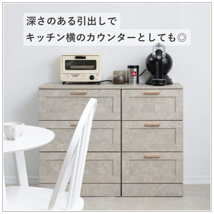 チェスト 幅45.5cm 大理石調 引出し3段 （ 収納 衣類収納 引き出し