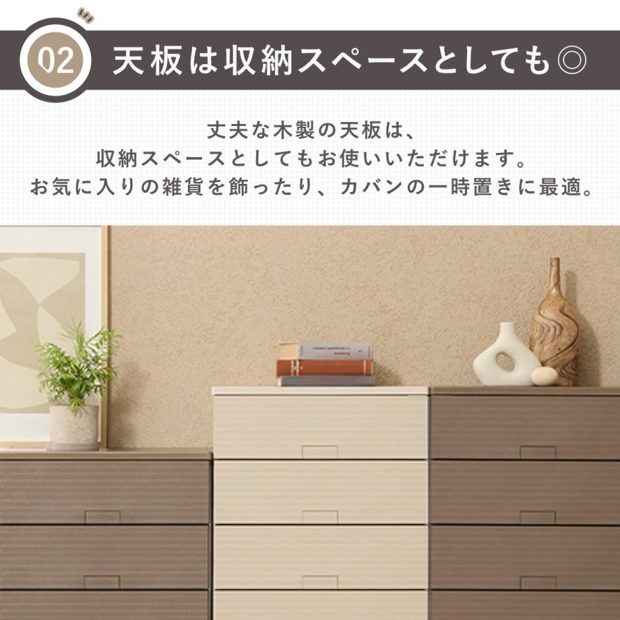 FITS フィッツ 7段プラチェスト 天板ウッド調 衣類収納 タンスn