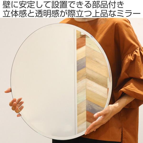 塩川光明堂 ミラー 壁掛け 直径50cm ウォールミラー 丸 円形 塩川光明堂 ミラー 壁掛け 直径50cm ウォールミラー 丸 円形