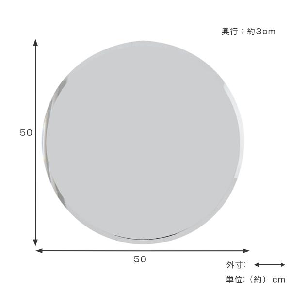 塩川光明堂 ミラー 壁掛け 直径50cm ウォールミラー 丸 円形 塩川光明堂 ミラー 壁掛け 直径50cm ウォールミラー 丸 円形