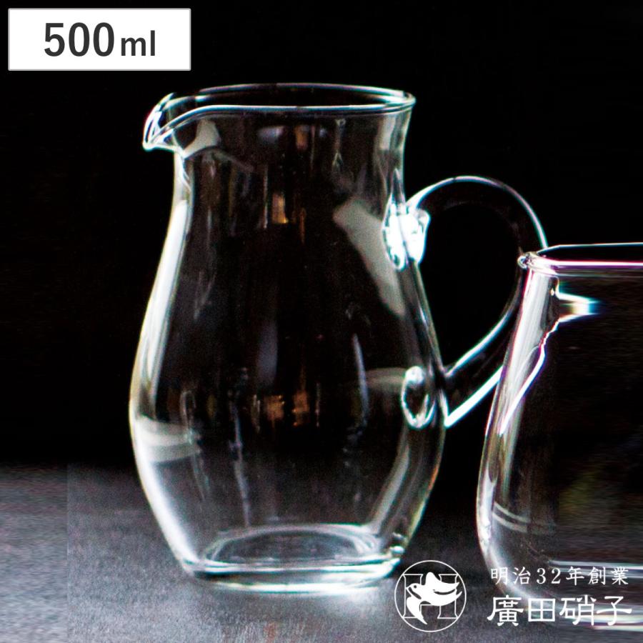 廣田硝子 耐熱性 ピッチャー 500cc （ ガラス 日本製 500ml ポット