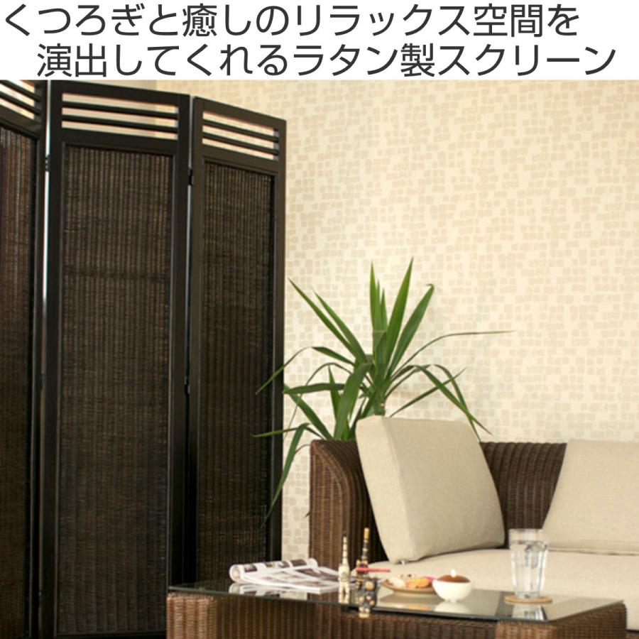 スクリーン 3連 衝立 アジアン家具 籐編み幕部 高さ160cm スクリーン 3連 衝立 アジアン家具 籐編み幕部 高さ160cm