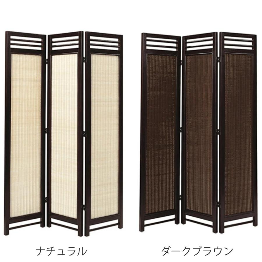 スクリーン 3連 衝立 アジアン家具 籐編み幕部 高さ160cm スクリーン 3連 衝立 アジアン家具 籐編み幕部 高さ160cm