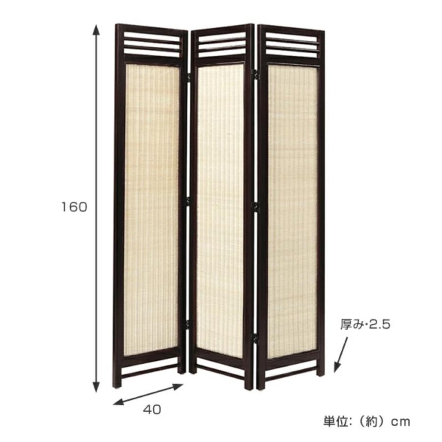 スクリーン 3連 衝立 アジアン家具 籐編み幕部 高さ160cm スクリーン 3連 衝立 アジアン家具 籐編み幕部 高さ160cm