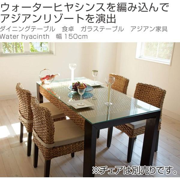 □在庫限り・入荷なし□ダイニングテーブル 食卓 ガラステーブル
