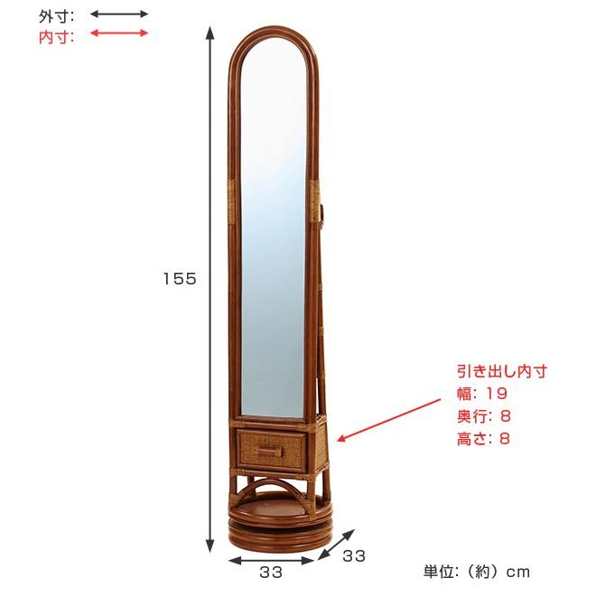 □在庫限り・入荷なし□スタンドミラー スリッパラック付 回転ミラー