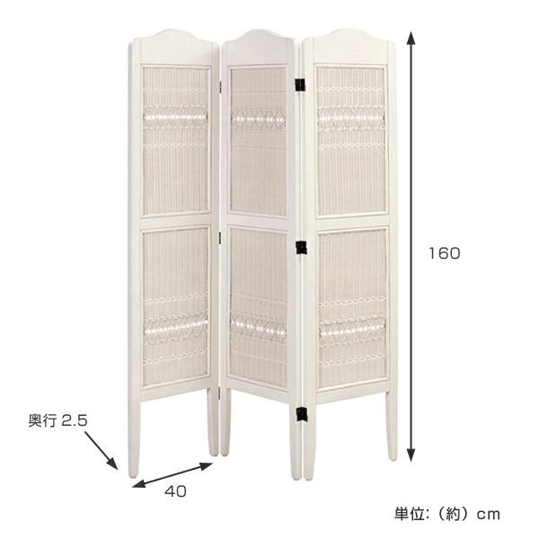 籐 スクリーン 3連 高さ160cm ラタン製 fiore （ 白家具 ラタン家具 姫