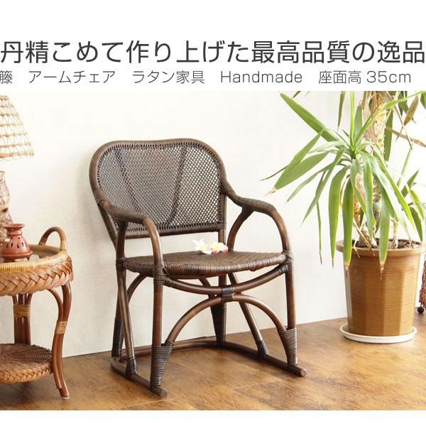 コンパクト≔ 籐 籐製 アジアン アジアン家具 ) リビングート PayPayモール店 - 通販 - PayPayモール アーム コンパクト≔ 籐 籐製 アジアン アジアン家具 ) リビングート PayPayモール店 - 通販 - PayPayモール アーム
