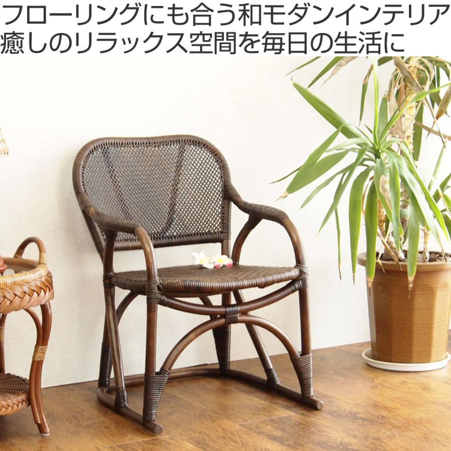 籐 アームチェア 座面高35cm ラタン家具 WAHOO ( 椅子 座椅子 籐 アームチェア 座面高35cm ラタン家具 WAHOO ( 椅子 座椅子