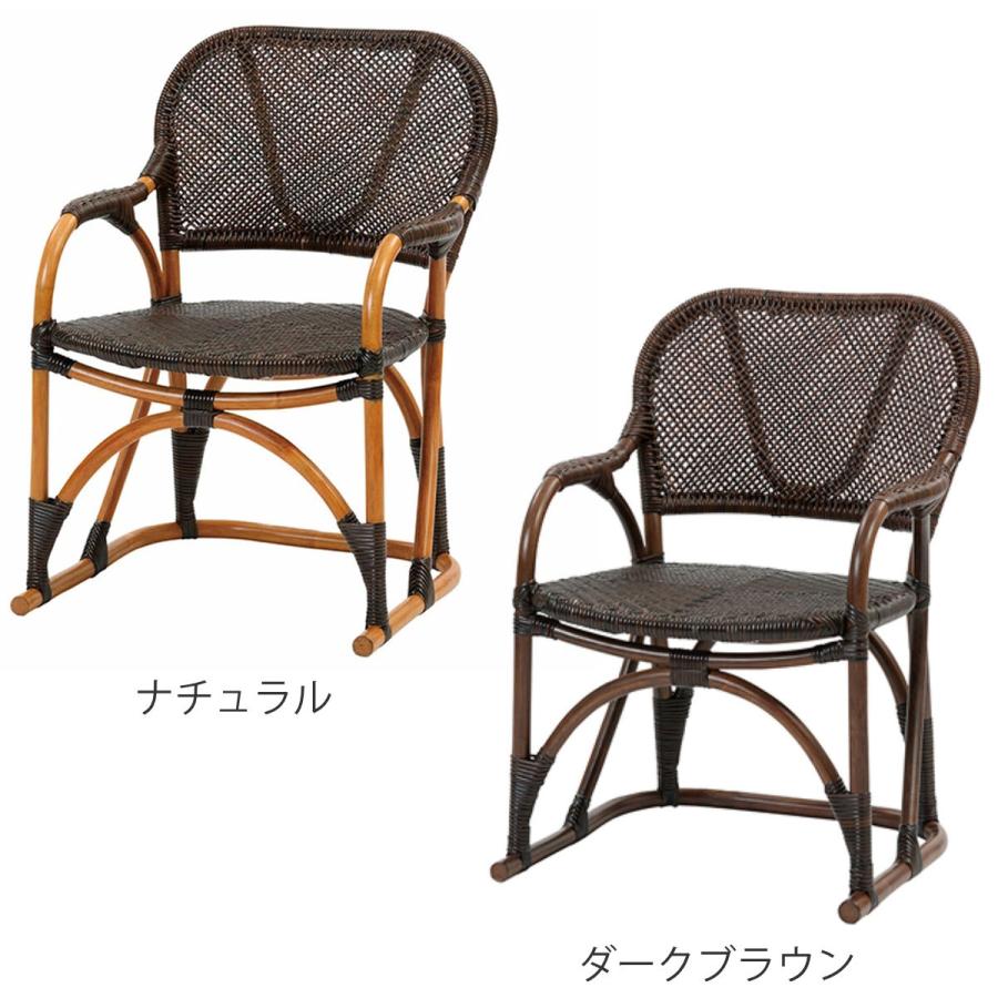 籐 アームチェア 座面高35cm ラタン家具 WAHOO ( 椅子 座椅子 籐 アームチェア 座面高35cm ラタン家具 WAHOO ( 椅子 座椅子