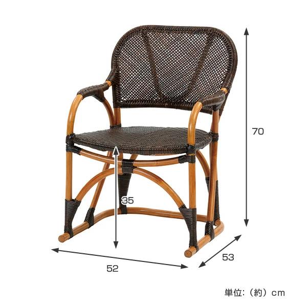籐 アームチェア 座面高35cm ラタン家具 WAHOO ( 椅子 座椅子 籐 アームチェア 座面高35cm ラタン家具 WAHOO ( 椅子 座椅子