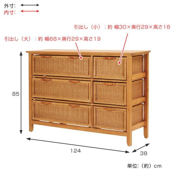 □在庫限り・入荷なし□籐(ラタン) チェスト 3段 ラタン製 Natural