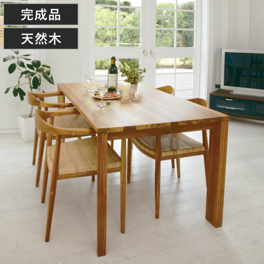 ダイニングテーブル 幅160cm 天然木 チーク材 IDENTITY ダイニングテーブル 幅160cm 天然木 チーク材 IDENTITY