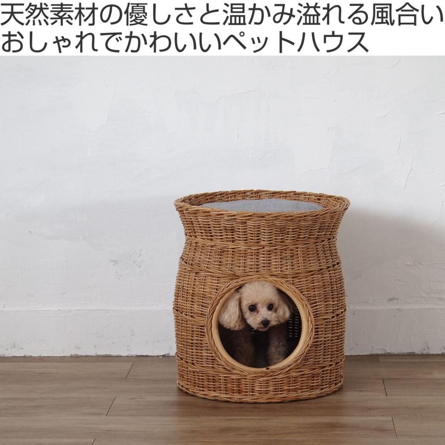 籐 ペットハウス 直径40cm クッション付 丸型 ラタン製 Natural 籐 ペットハウス 直径40cm クッション付 丸型 ラタン製 Natural