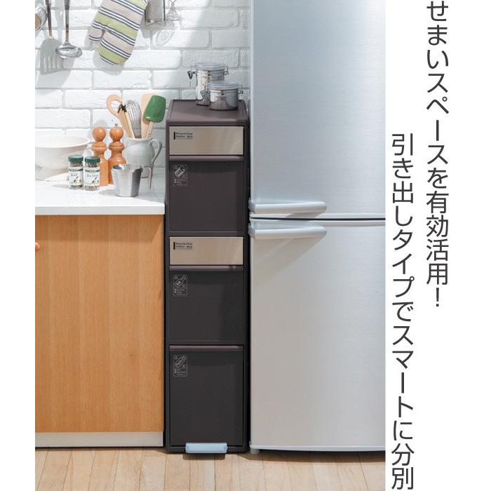 ゴミ箱 分別 スイングステーション ワイド 3段 （ ゴミ箱